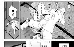 【エロ漫画】廃墟で毎日のように違う相手の肉便器になっているJK…同じく毎日のように覗いてた男子生徒に声をかけ誘惑し筆おろしセックスをする！【岩崎ユウキ】