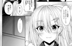 【エロ漫画】文化祭でメイド喫茶をしている巨乳JK…メイド服で男子生徒を連れて買い出しに出かけるふりをして更衣室で中出しセックスをする！【憂凪あまね】