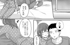 【エロ漫画】両親の再婚で義理の弟ができた巨乳義姉JK…ひどい雷の夜に義理の弟と一緒に寝て誘惑する！【くまのこたろ】