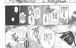 【エロ漫画】隣人に全裸拘束されている姿を息子に見られてしまう巨乳母親…隣人に言われるがまま息子が全裸になり近親相姦させられる！【ドリルムラタ】