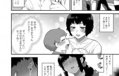 【エロ漫画】夫を誘い過ぎて拒否られていることを知った巨乳人妻…欲求不満解消のためネットで知り合った男と不倫セックスする！【十はやみ】