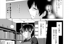 【エロ漫画】彼女が他の男と逢っているところを見てショックを受ける青年をラブホテルに連れてきた巨乳お姉さん…風呂で座り続ける青年と混浴して手コキする！【松波留美】