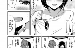 【エロ漫画】弟に弁当の内容について不満を言われる巨乳外国人姉JK…日本語の意味を勘違いしてしまい制服を脱いでフェラをする！【ぼんど】