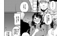 【エロ漫画】夫とのセックスで絶対中出ししてくれないことに不満を持つ巨乳人妻…どんどん中出しへの興味が強くなった人妻はマッチングアプリに手を出してしまう！【そら豆さん】