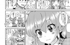 【エロ漫画】とある男子生徒を見張る生徒会長JK…監視しているとなぜか胸がドキドキする理由を知りたいJKは2人きりになりチンポを鑑賞する！【らーめん】