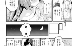 【エロ漫画】従弟が姉を好きなことを知っていながら現実を突きつける巨乳妹…ショックを受ける従弟を慰めるため誘惑してあげる！【もず】