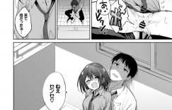 【エロ漫画】教室で成績上位だったため男性教師にご褒美をおねだりするビッチJK…クンニさせてご褒美の生ハメセックスをする！【野際かえで】