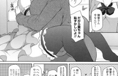 【エロ漫画】性欲が強すぎる女性住人ばかりを集めたアパートに住む巨乳お姉さん…しかしその中でセックスを望まない女性の元に男性住人の入居希望者が現れる！【ジェニガタ】