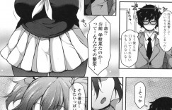 【エロ漫画】毎日やってくる男性教師を追い払おうとする不登校の巨乳JK…入り浸っているゲーセンで汗臭いはずが教師に欲情される！【ジェニガタ】