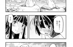 【エロ漫画】チンポが欲しいとぼやく友達に自分のふたなりチンポを貸そうかと提案する巨乳ふたなりJK巫女…着脱式のチンポを取り外して友達の手に乗せる！【糸杉柾宏】