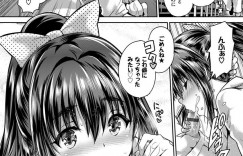 【エロ漫画】空手道場の一人娘で看板娘の美少女JK…試合の帰り道に事故に遭ってしまった同級生が片手を使えないためトイレなどのお世話をしてあげる！【丸和太郎】