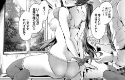 【エロ漫画】地味系男子生徒と付き合っている高嶺の花の巨乳JK…体育倉庫で片付け中の彼氏を拘束して噂を確かめる！【丸和太郎】