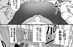 【エロ漫画】夜勤明けの隣のアパート男性住民にオナニーを見られていた巨乳メガネお姉さん…窓を開けて電マやローターを使ってオナニーを見せつける！【ちめだ】