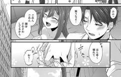 【エロ漫画】幼馴染とセフレの関係を続けている巨乳お姉さん…お見合い後に来ていつものようにセックスした後幼馴染からセフレを止めようと言われる！【きのみき】