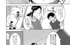 【エロ漫画】久しぶりに同棲している家から帰って来た息子にフェラをする巨乳母親…昔から近親相姦している息子と母は大人になっても関係をやめられなかった！【んめ】