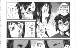 【エロ漫画】弟と一緒に全裸徘徊する巨乳JK姉…アナル尻尾をリードを着けて散歩しているとギャラリーが集まっていた！【下月重吾】