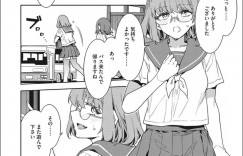 【エロ漫画】番長と別れているためいつもの地味なメガネJK…バス停に知り合いの少年がやってきたため応援団でオナホ肉便器として性処理していることを話す！【水龍敬】