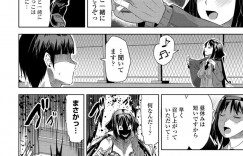 【エロ漫画】人気のない路地で放尿していた変態お嬢様JK…同じ学校の後輩男子生徒に見られてしまい次の日もう一度放尿しているところを見てほしいとお願いする！【キャットプロテイン】