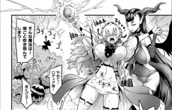 【エロ漫画】魔術の紋様によって大魔術師と崇められる巨乳魔法使い…英雄として宮殿に泊まり夜になると突然発情してしまいオナニーで連続イキする！【るいす・まくられん】