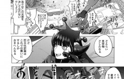 【エロ漫画】巨大生物と戦うために自身も巨大化した巨乳女戦士…攻撃を食らいまんぐり返しにされ街の男達のオカズにされる！【蒟吉人】