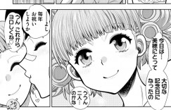 【エロ漫画】先日のデートで映画館でキスをしてきた彼に謝られるちっパイ同級生…仲直りをしてラブホに向かい両想いでいちゃラブセックスをする！【やがみだい】