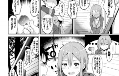 【エロ漫画】教授と山に登り目的のキノコを見つけた巨乳助手…味見すると発情してしまう！【あるぷ】