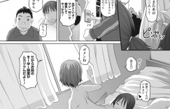 【エロ漫画】帰宅してセフレと3PするJK2人…胸を揉まれ乳首を吸われてトロ顔にされる！【Low】