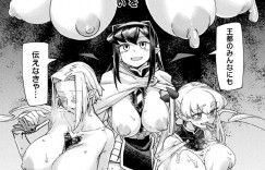 【エロ漫画】淫魔に襲われる巨乳女騎士…胸を揉まれ乳首を舐められてトロ顔になる！【すたーきー】