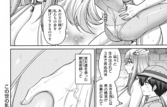 【エロ漫画】男性探検家と朝の中出しセックスをする爆乳人造サキュバス…朝勃ちチンポで生ハメ立ちバックされる！【南乃さざん】