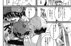 【エロ漫画】試合が終わりユニフォームのまま帰ろうとしたが泊められてしまった野球少女…サラシを巻いて女であることを隠していたが更衣室でチームメイトにバレてしまう！【doumou】