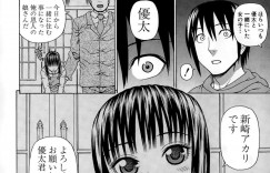 【エロ漫画】女性恐怖症のおぼっちゃまを心配する巨乳アンドロイドメイド…幼馴染のJKと3Pをする！【蛇光院三郎】