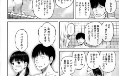 【エロ漫画】クラスメイトが番台をする先頭にやって来たメガネJK…弟がオナニーをしているのを見てクラスメイトにもオナニーをするのかと聞いてみる！【シオロク】