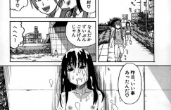 【エロ漫画】突然の雨に降られてびしょ濡れになりながら雨宿りするちっパイ少女…クラスメイトといい雰囲気のあと帰り道でレイプされる！【ZUKI樹】