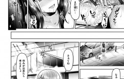 【エロ漫画】同窓会で昔告白された相手と再会した巨乳お姉さん…ラブホテルに誘い中出しセックスをする！【燵成】