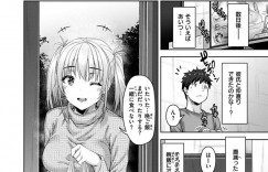 【エロ漫画】元同級生の家が配達先で再会した巨乳お姉さん…彼氏と喧嘩して家に帰りずらいため同級生宅に泊まり浮気セックスする！【燵成】