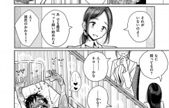 【エロ漫画】ドS過ぎる保健室の先生…生徒のアナルを激しく指とペニスバンドで責め立て激アクメさせちゃう！【ディビ】