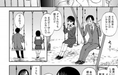 【エロ漫画】無職の男性に呼び込みする巨乳バニーガールJK…文化祭中の教室で裏風俗店をしていた！【くまのとおる】