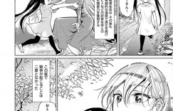 【エロ漫画】壊滅した地球に降り立つアンドロイド女子…童貞男子と性行為研究で激アクメ快楽堕ちセックス。【ディビ】