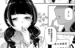 【エロ漫画】片想い相手とセフレのセックスを見てしまった巨乳お姉さん…話し合った結果3Pをして関係を続けることに！【じぇいく】