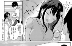 【エロ漫画】通りすがりの男性にびしょ濡れで泊めてほしいと頼む巨乳JK…それから一緒に住むようになりいちゃラブセックスをする！【うしのみや】