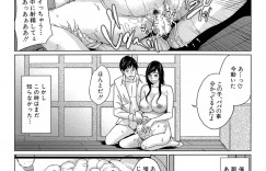 【エロ漫画】催眠状態の為義息子とは分からずセックスする巨乳義母…自分から中出しをおねだりしてしまう！【舞六まいむ】