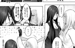 【エロ漫画】風紀委員の男子生徒に目を付けられているJK姉妹…校則違反しまくりの姉妹は尾行していた男子生徒を拘束してラブホテルに連れ込む！【染岡ゆすら】