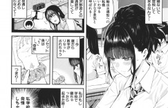 【エロ漫画】謎の発情病を彼氏に言えないムチムチ彼女…医者から渡されたディルドで妄想止まらぬ腰振りアクメ！【シオロク】