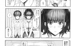 【エロ漫画】授業中に先生に指されて欲情からの隙を見て乳首オナニーしちゃう淫乱JK…彼氏に連れられて保健室でイチャイチャセックス。【シオロク】