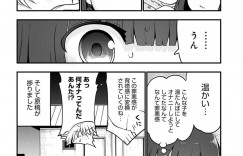 【エロ漫画】寒いため身体を温めようとオナニーをしようとする巨乳お姉さん…しかし身体が冷えてオナニーができないためジョギングをしてコンディションを整える！【クール教信者】