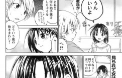 【エロ漫画】友達に頼まれてヌードモデルをすることになった巨乳お姉さん…男子学生達の前で全裸になり視線に興奮し始める！【あべつくも】