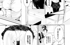 【エロ漫画】トイレで後輩に撮影されながらパンスト破られる美形女子…強気と見せかけて処女膜破られ便器上でハメられてアクメ堕ち！【すみよし】