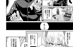 【エロ漫画】陰キャ男子に金的をかまそうとする強めJK…図書室に謎の攻略法を見つけた男子に操作されて性奴隷となり中出しされちゃう！【yumoteliuce】