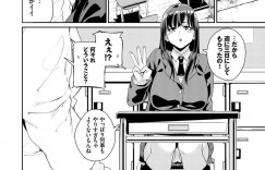 【エロ漫画】お父さんとお風呂に入るのが日課の巨乳JK…洗いっこからのローション風呂でイチャイチャ近親相姦。【yumoteliuce】