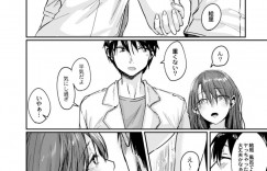 【エロ漫画】起きた彼氏とイチャラブセックスをする巨乳彼女…デートの予定を立てながら正常位する！【白菊】